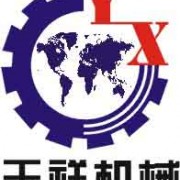 郑州玉祥机械设备有限公司